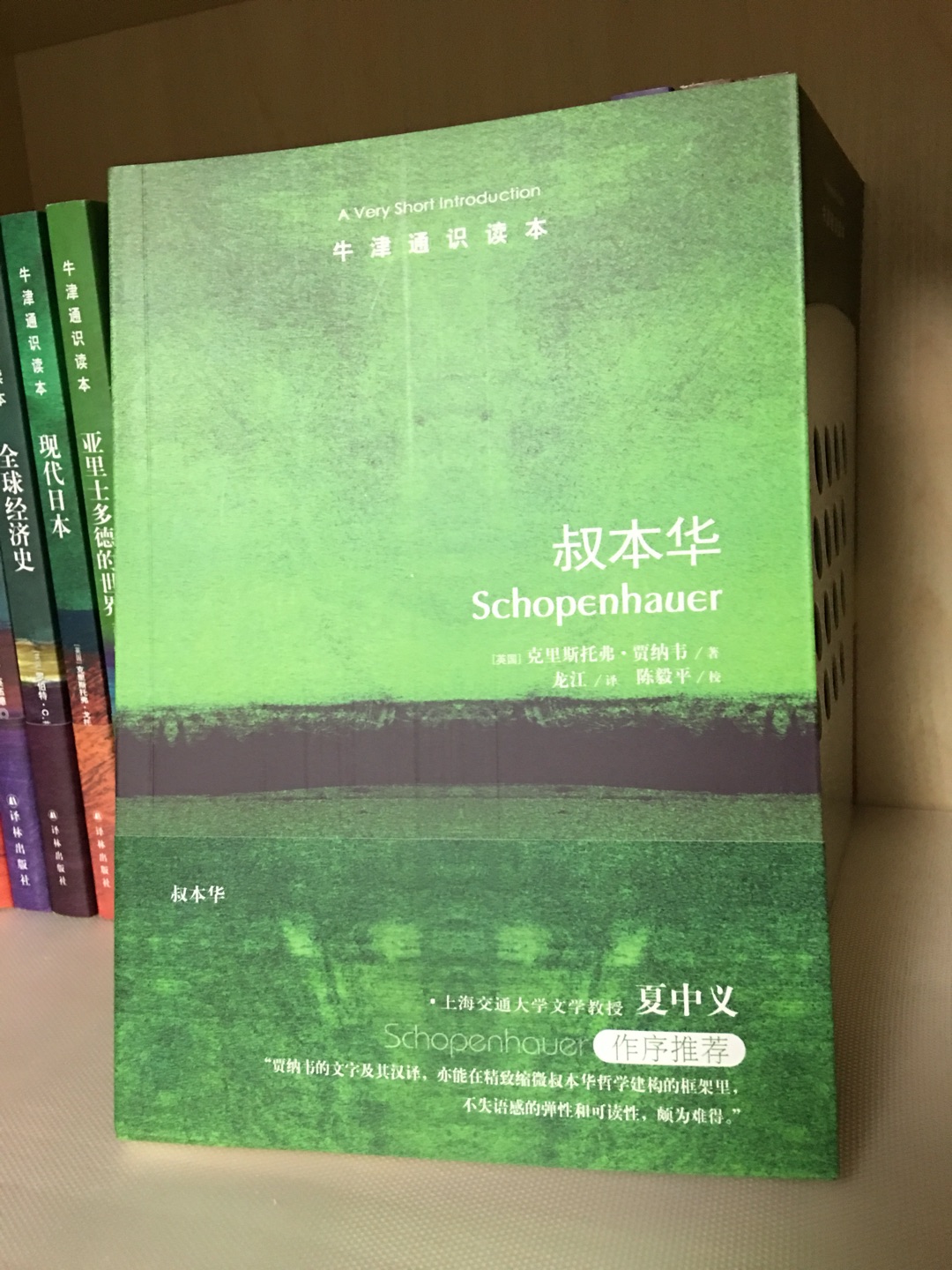 朋友特别推荐这个系列，趁着活动就入手了。纸张ok，书本身不是很精致，有撞角折痕等等。半本或者小半本是中文，半本或者大半本是原版。印刷不错。有插图。感觉收藏不是很有必要。但买了也就这样看吧。