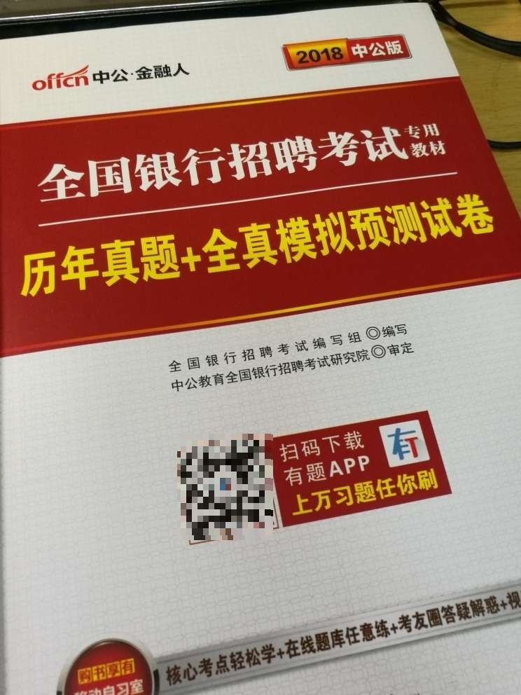 书挺好的，值得购买，用券价格还行，只是被180减80的券耍了，根本抢不到