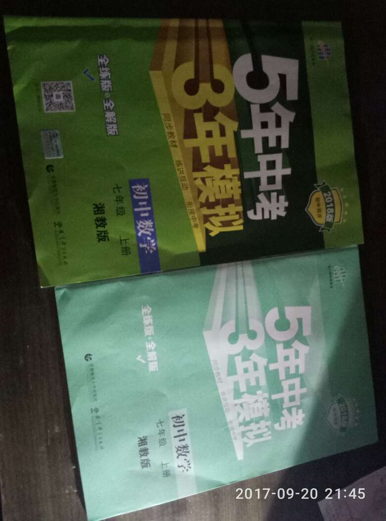 包装完好，物流快捷，关键是资料内容超实用！