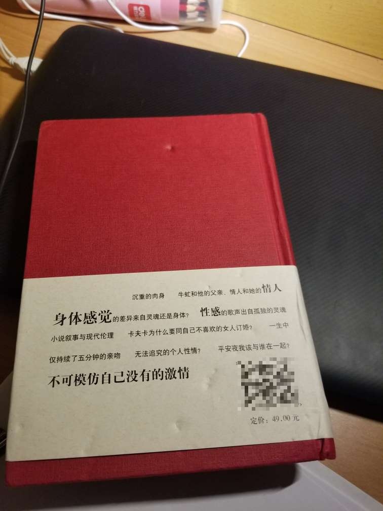 很失望，其实买书经常有一些磨损的地方，之前的都没有追究，但这次是真的不能忍了，太影响心情了。