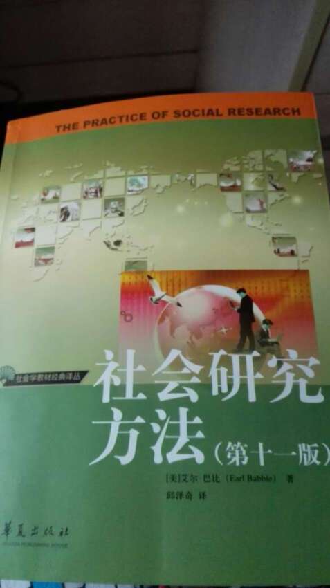 的物流没的说 就是快 新书的味道一如既往的重 但是整体还是不错的 五星