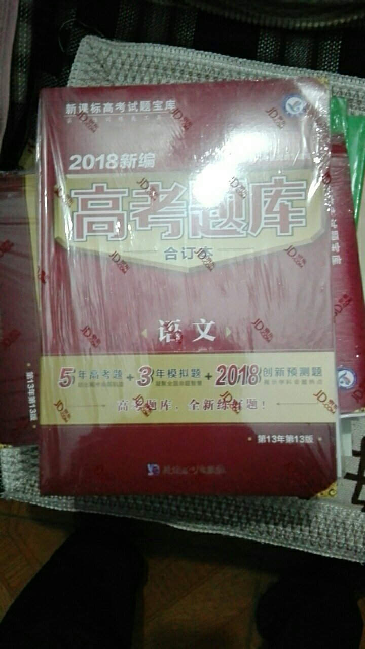 今天刚收到货，孩子说很喜欢，期待有不错的表现