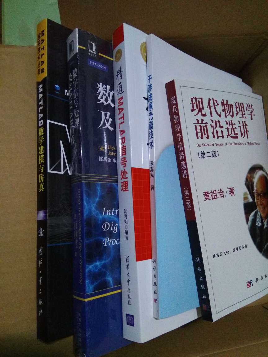 看着挺不错的，发货速递快，上午下单，下午就到了。。。