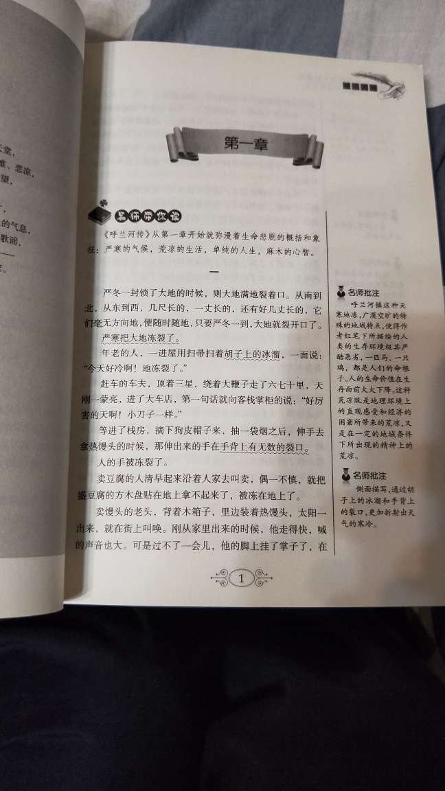 发货速度超快。