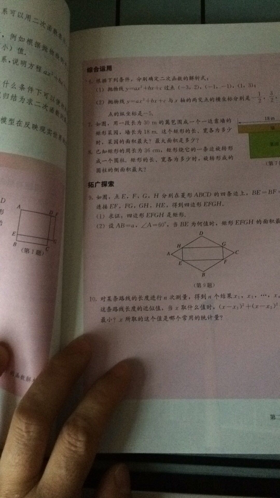 商品已经收到，书质不错，属于正版。