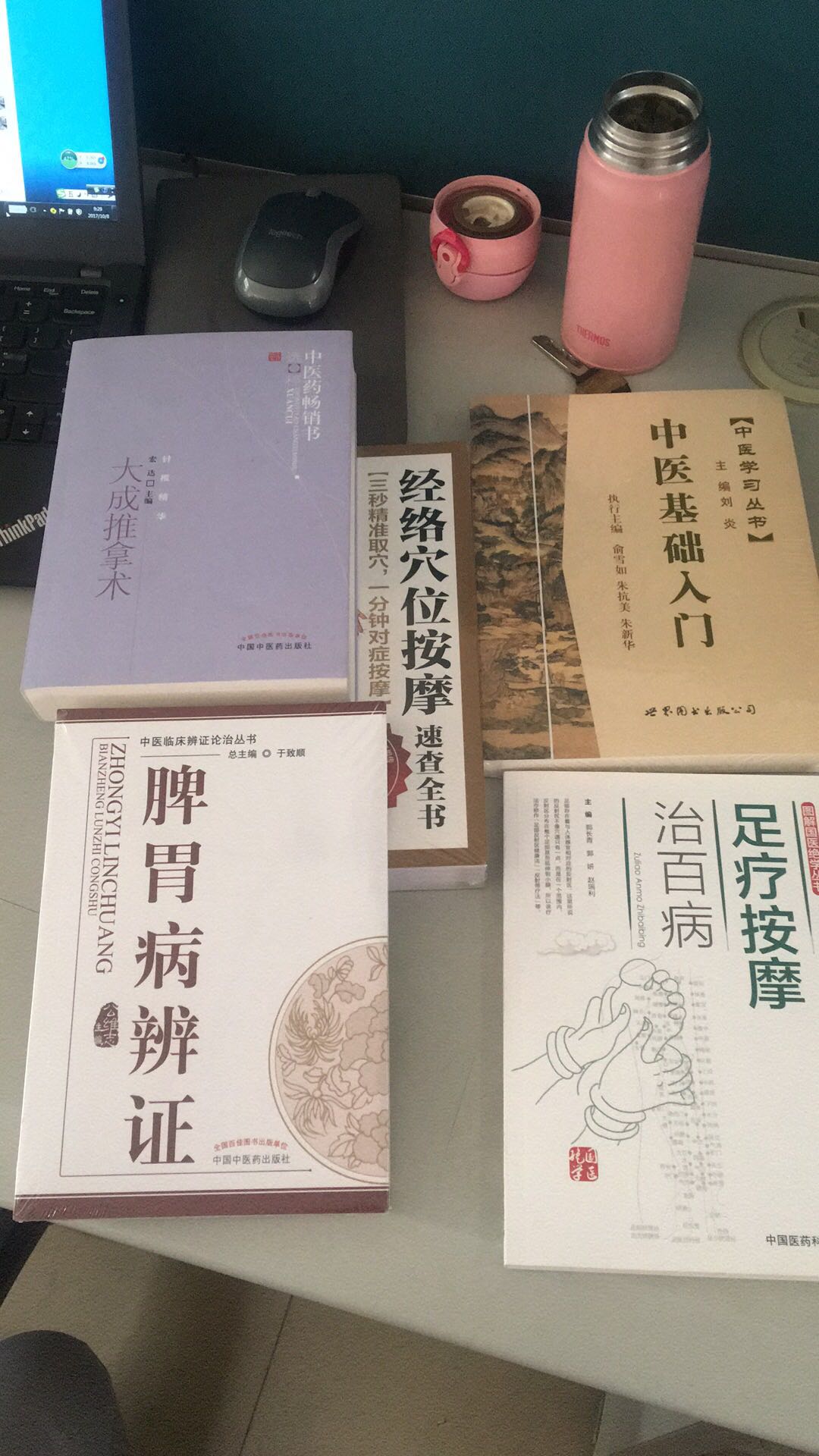 初次接触刺血疗法～感觉内容比较多