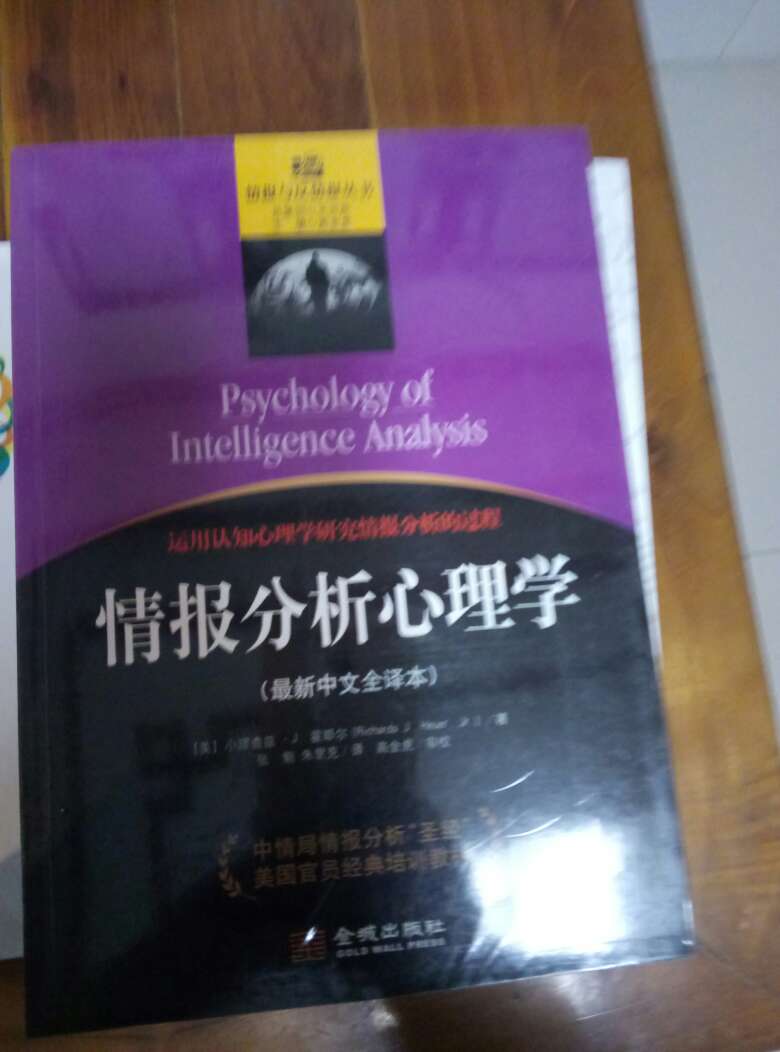 好好学习，天天向上，为了遇见更好的自己