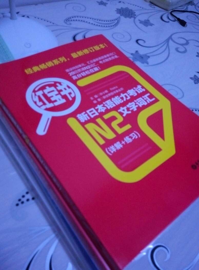 很好！！儿子很喜欢的！宝贝包装的很结实。发来的时候完好无损。卖家态度很好！！！！！！