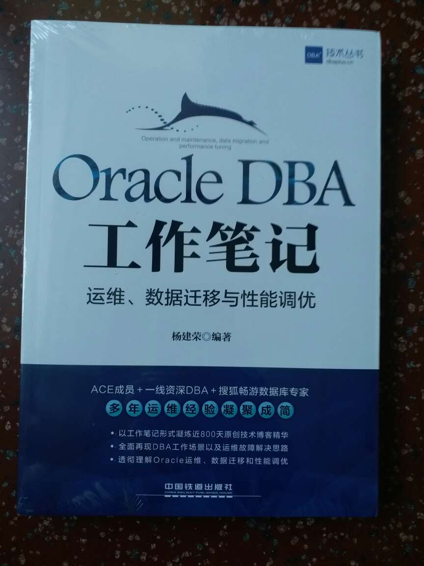 Qracle db是应用最广的数据库！！！