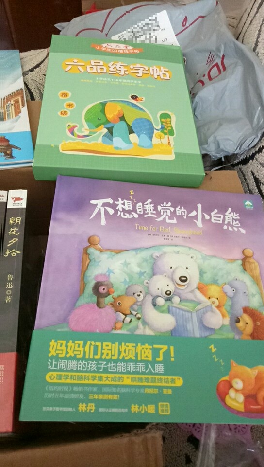 小孩很喜欢，正品