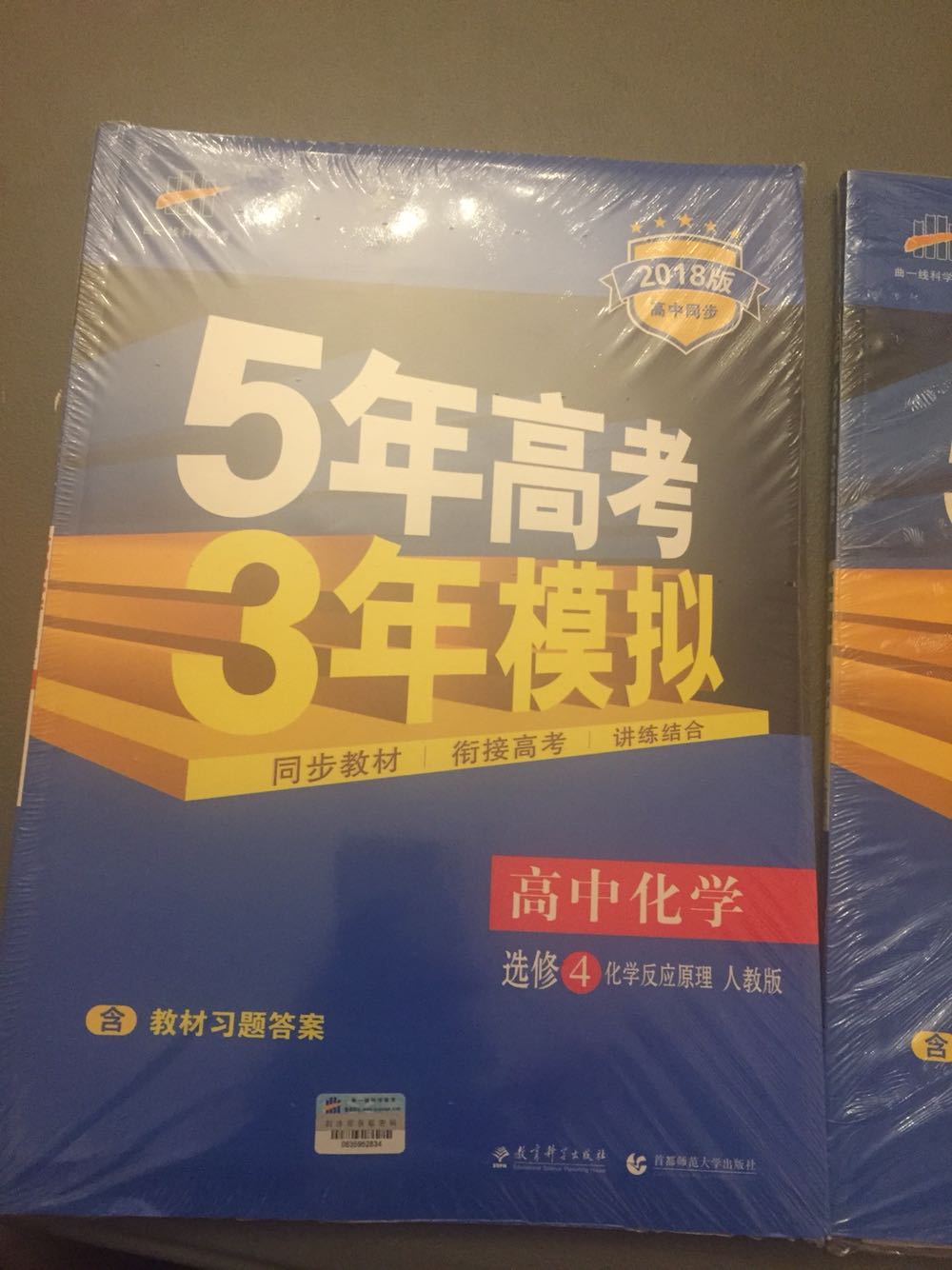 超级赞的，今天买，明天到，家里所有的用品都是上。