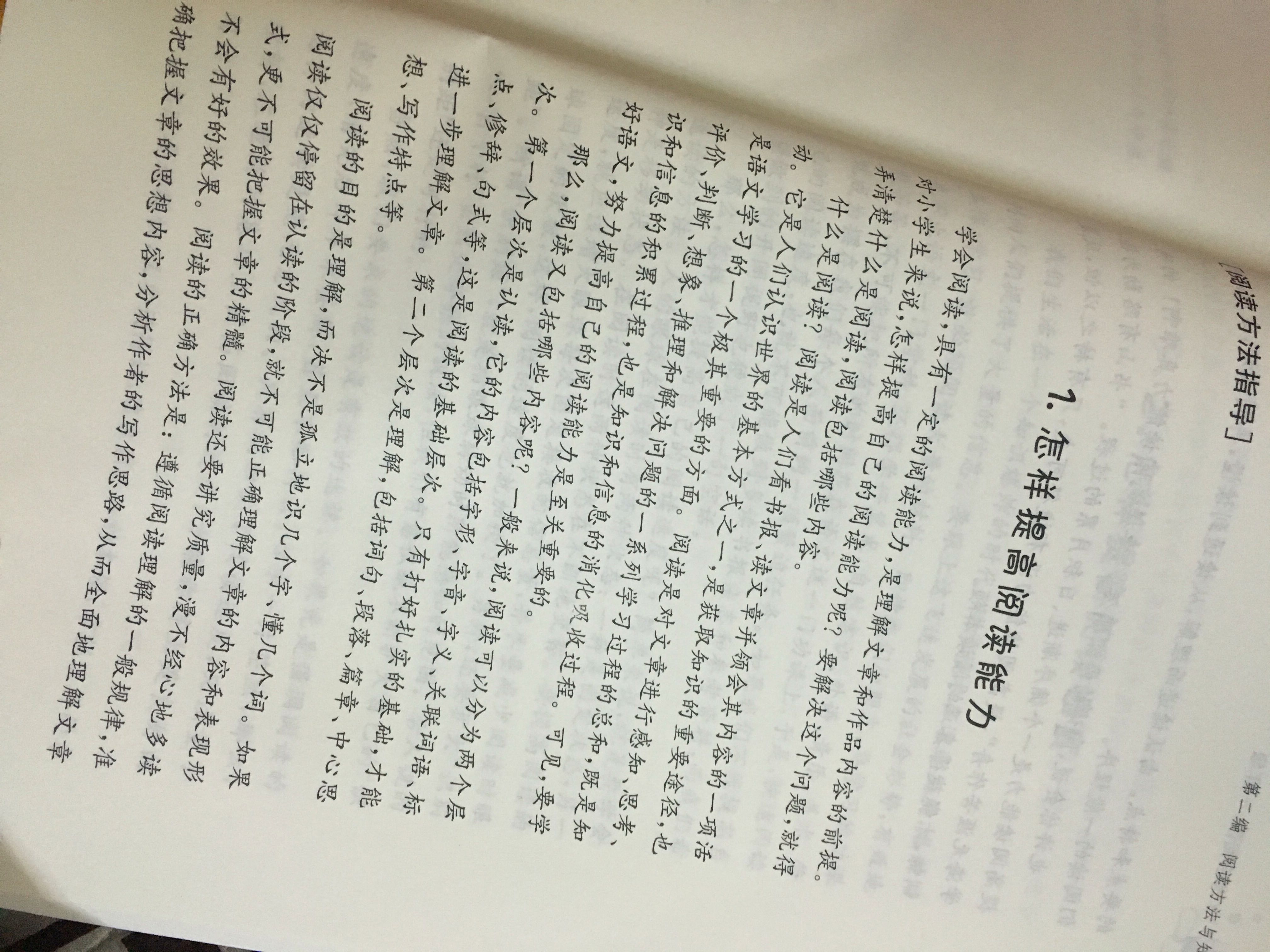 之前就看中的阅读训练书，这次有活动就一起收了，收到看过后感觉不错，小朋友才上了一个月一年级，慢慢辅导吧～