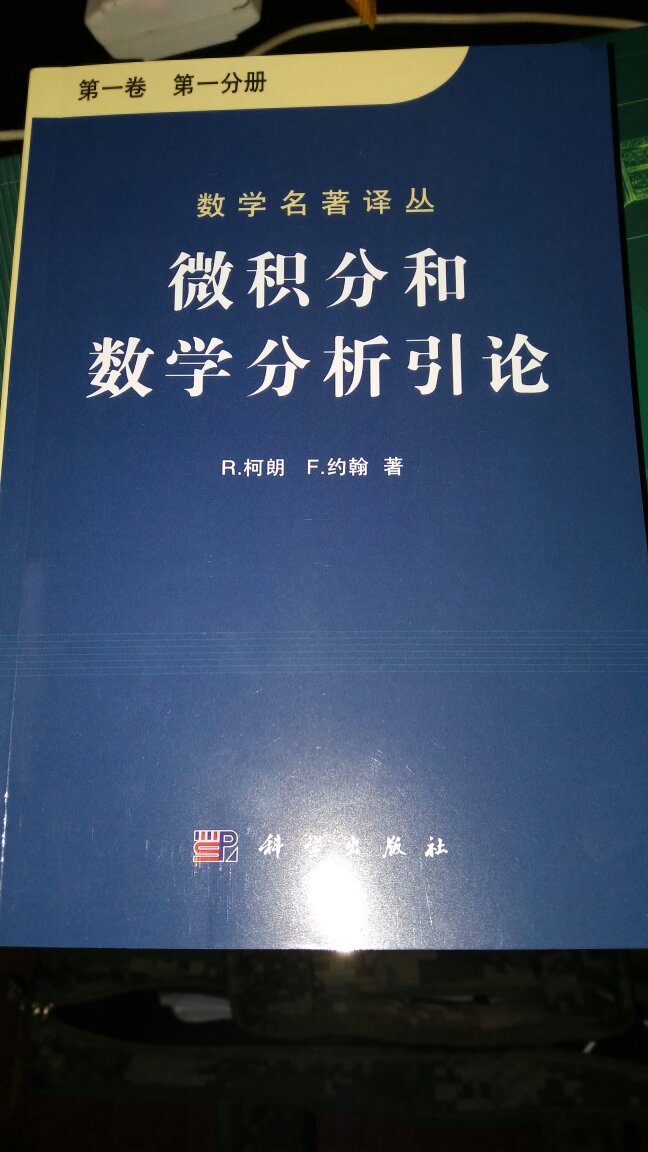 慕名而买，自学一下，希望有所收获