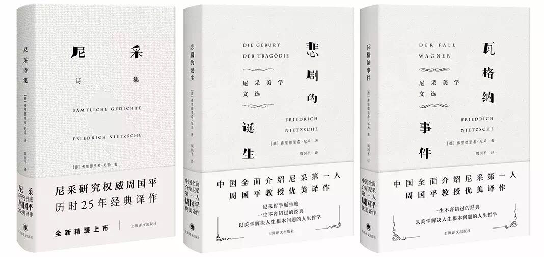 好书推荐，上海译文出版社出版的精品图书！