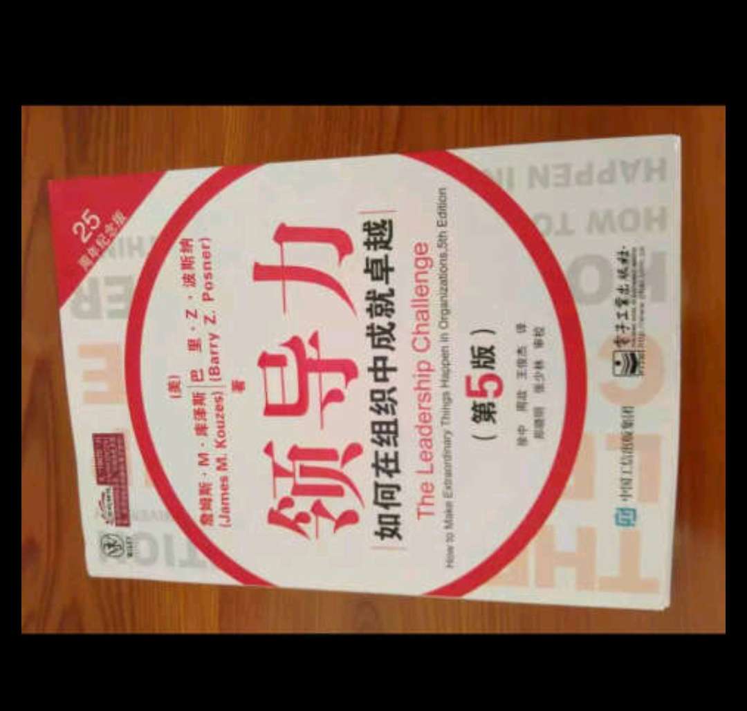 非常好的书，推荐大家学习
