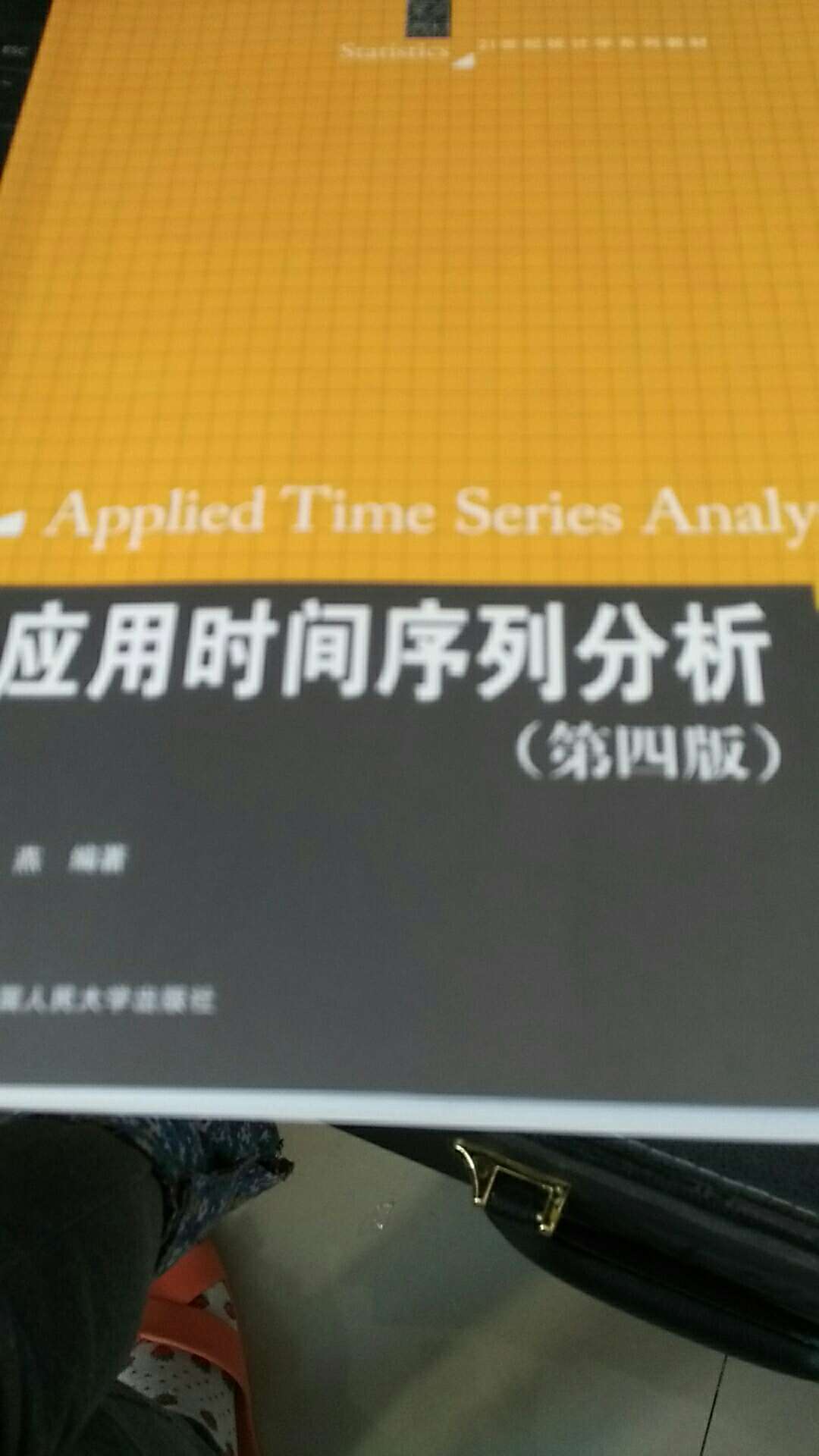 赞赞赞?！王燕老师的书全是经典款，不难，很容易接受！