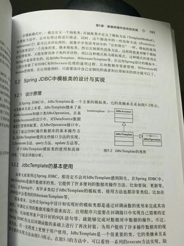 几年前逛还不是那么的信任，现在信赖首选，默默哒一直看着它一年一年发展的越来越好，心里也在为发展壮大而加油打气。为什么我喜欢购物，因为可以当天买自己喜欢的商品，明天就可以到达客户的家中，为什么我所有的评价都相同，因为在买的东西太多太多，商品积累的太多没有评价，最佩服的，还是物流，有时晚上11点前动动手指，购买的商品，第二天上午就送到单位或者家里，还可以刷卡付款。自营的商品挺有保证，售后，有问题打专属客服热线。客服很赞，一句话的事儿，直接上门取件退，上门更换新商品，家电有价保，一个月退货，半年换货，实体店儿弱爆了，根本没有竞争力与相提并论；比老家的商铺街上的价格省了一大截票子哈，宝宝平时基本不逛街，在家逛商城就能买到合意的超值商品，有些明显比超市还划算，而且还一模一样的吃喝生活用品吧！既省钱，又节省时间，永远支持信誉商家《》