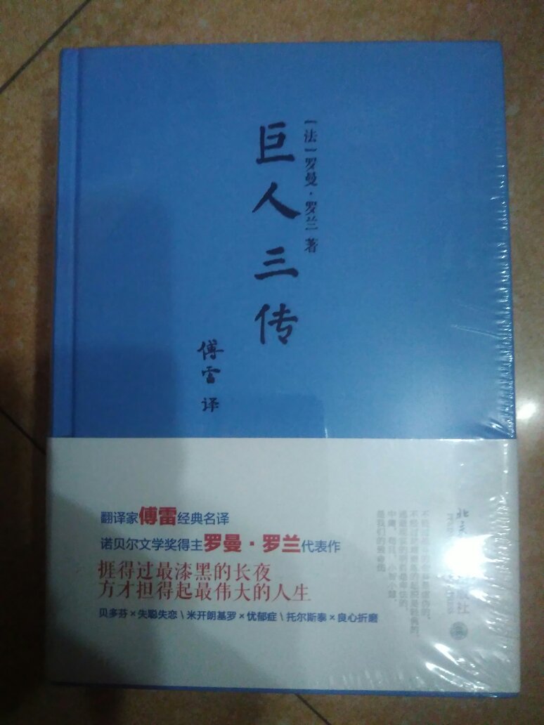 此用户未填写评价内容