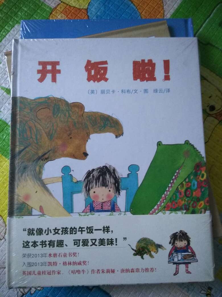 书的质量还行，小孩喜欢看里面的图画。总得来说还行