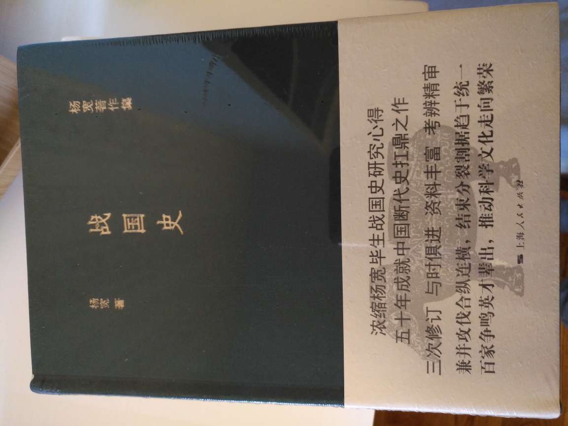 1921年，喜仁龙得到民国总统特许，考察了民国政府驻地中南海、北京的城墙与城门，并在溥仪的陪同下，进入故宫实地勘察和摄影。本书正是这次考察的精华集锦。　　全书分为上下两册。上册原名《中国北京皇城写真全图》，首版于1926年。收录了14幅建筑绘图，300余张照片。全面展现了紫禁城的城门、角楼、殿宇等建筑的结构与装饰特点，如实记录下了中南海、北海、圆明园等皇家园林的原貌。　　下册原名《北京的城墙和城门》，首版于1924年。收录了十余万字工程勘察记录，50余幅测绘图，详细考证了北京城墙和城门的建筑构造和历史变迁，并附有130余幅极具艺术性和视觉震撼力的照片。这是现存记录老北京城墙和城门很翔实可靠的文献，更是后世学者无法超前的巅峰之作。