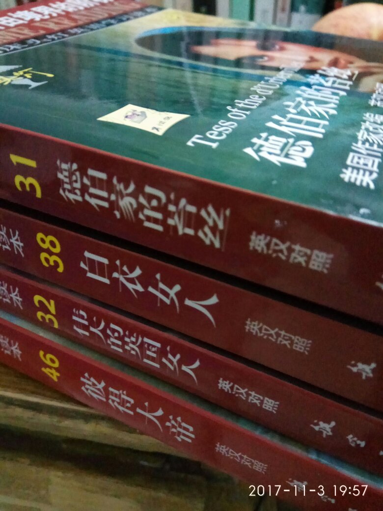 可我觉得可以的不错的，物流也很快的，送货上门的小哥也不错。我感觉我的感觉是对的我感觉。