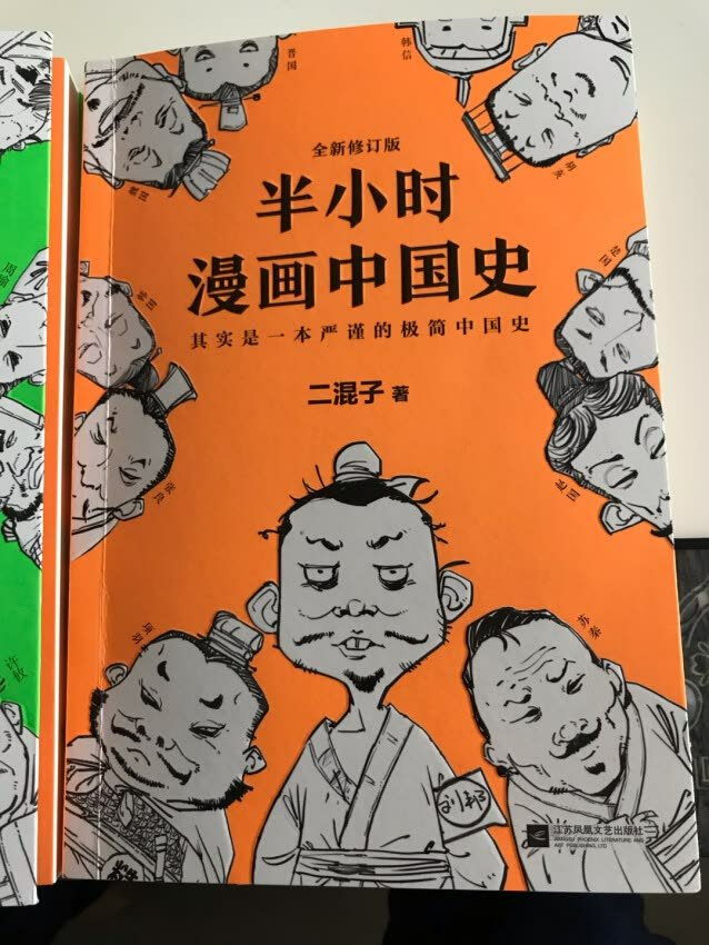 书本已收到，给孩子的。特别爱不释手。也给小孩长长见识…