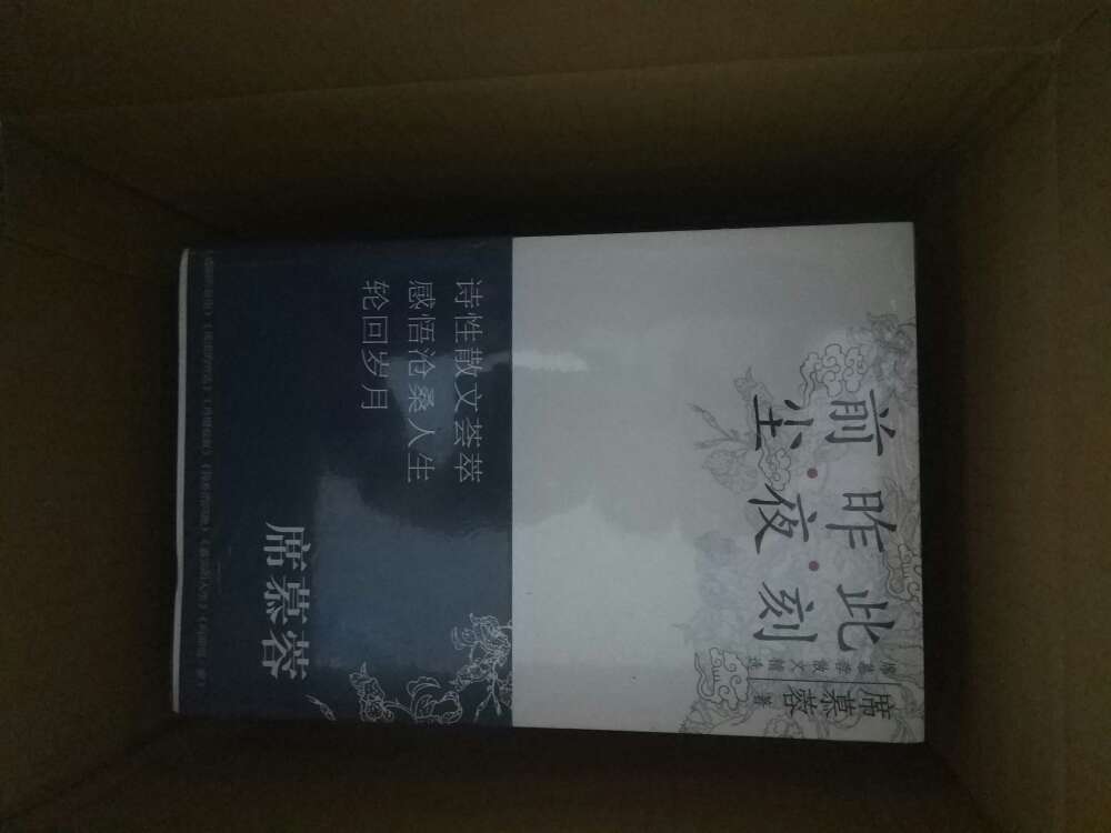 书很好，昨天晚上下订单，今天放学就收到了?