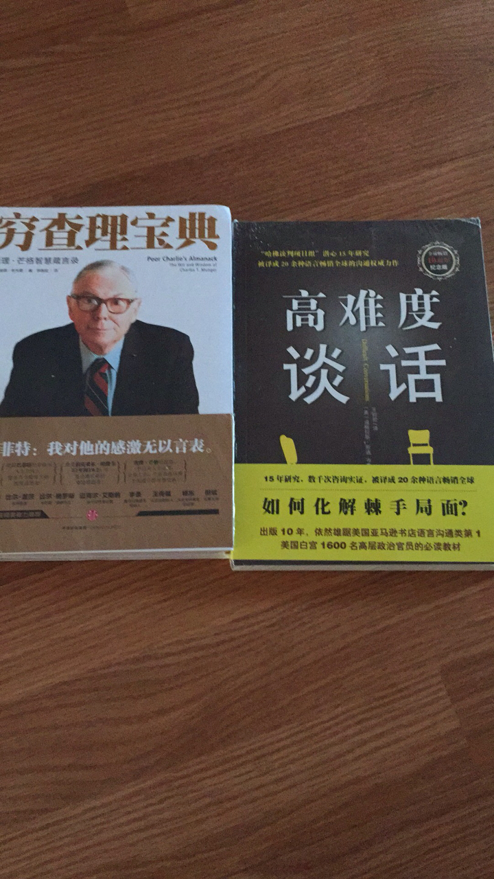 活动买图书优惠，一下子买了十几本，希望对学习有帮助。物流很给力晚上下单，第二天上午就送到家了，赞一个！