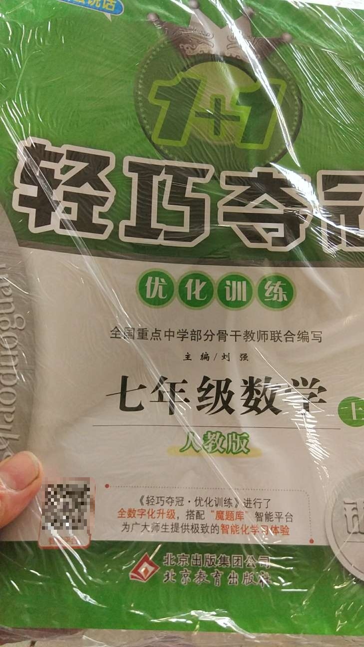 书本很不错！好好好好好！！？