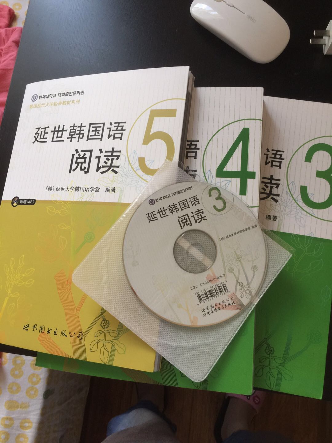 书的质量不错韩语阅读教材并配有光盘送女儿学韩语的