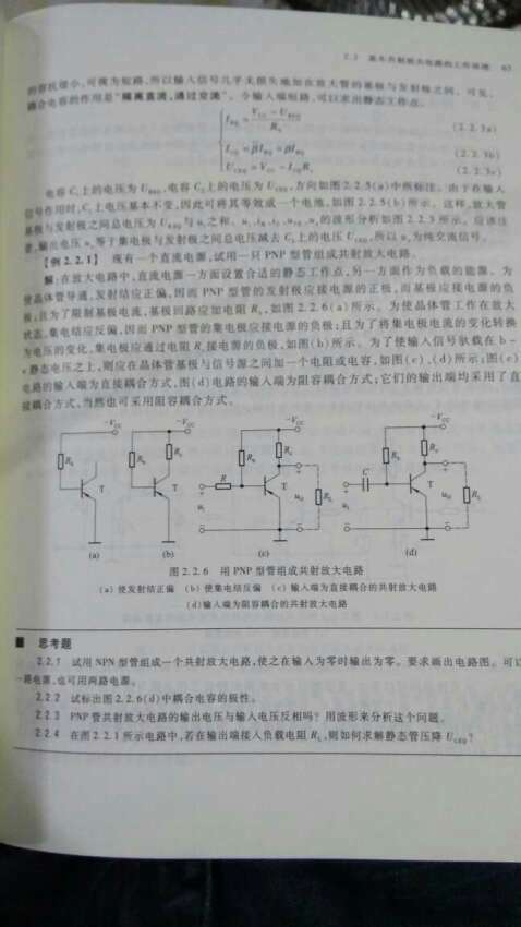 挺好的，比学校买的好，是正版。