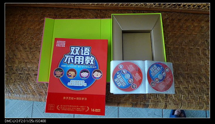 双语不用教（精装木盒）（套装16DVD） 实拍图