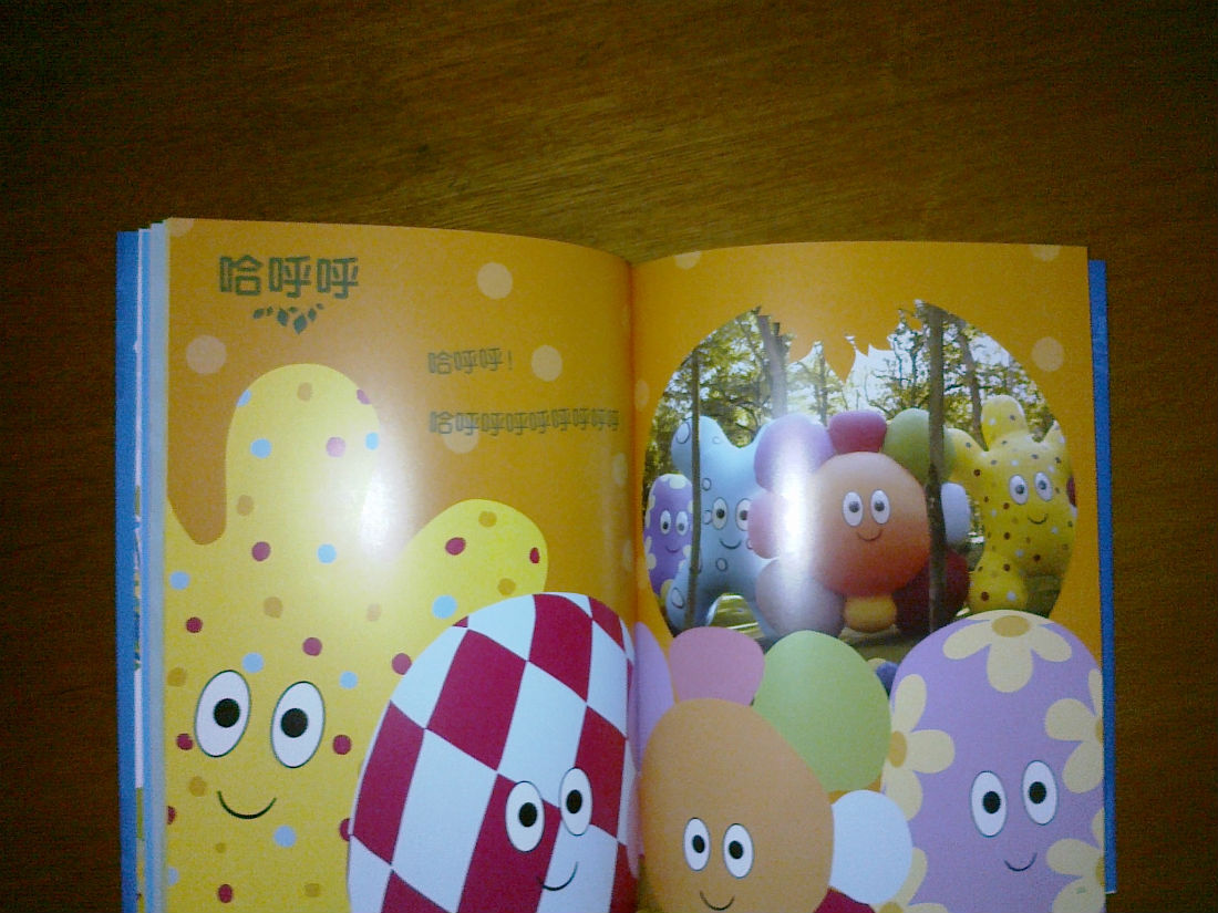 花园宝宝丁丁车