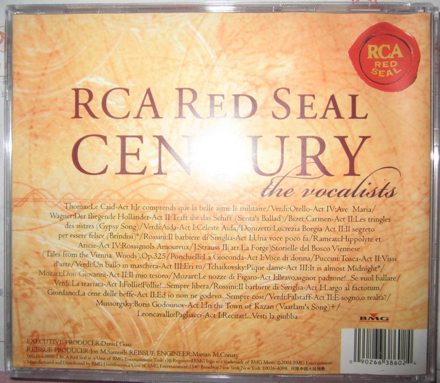 RCA百年珍藏伟大歌唱家纪念专辑（上）（CD）（京东专卖） 实拍图