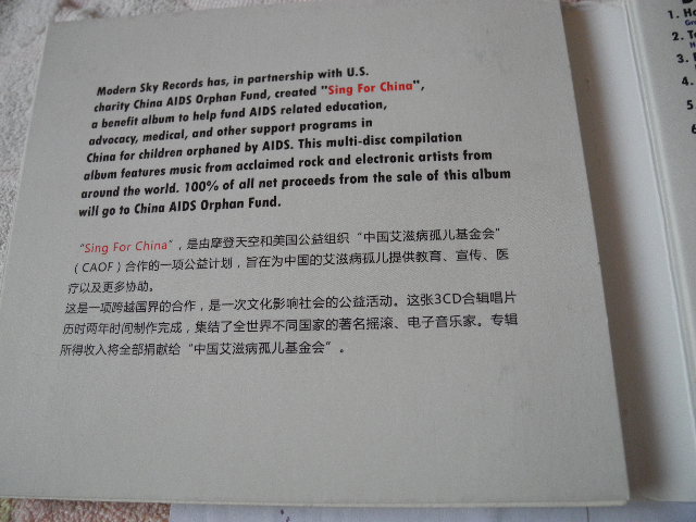 SING FOR CHINA （CD） 晒单实拍图