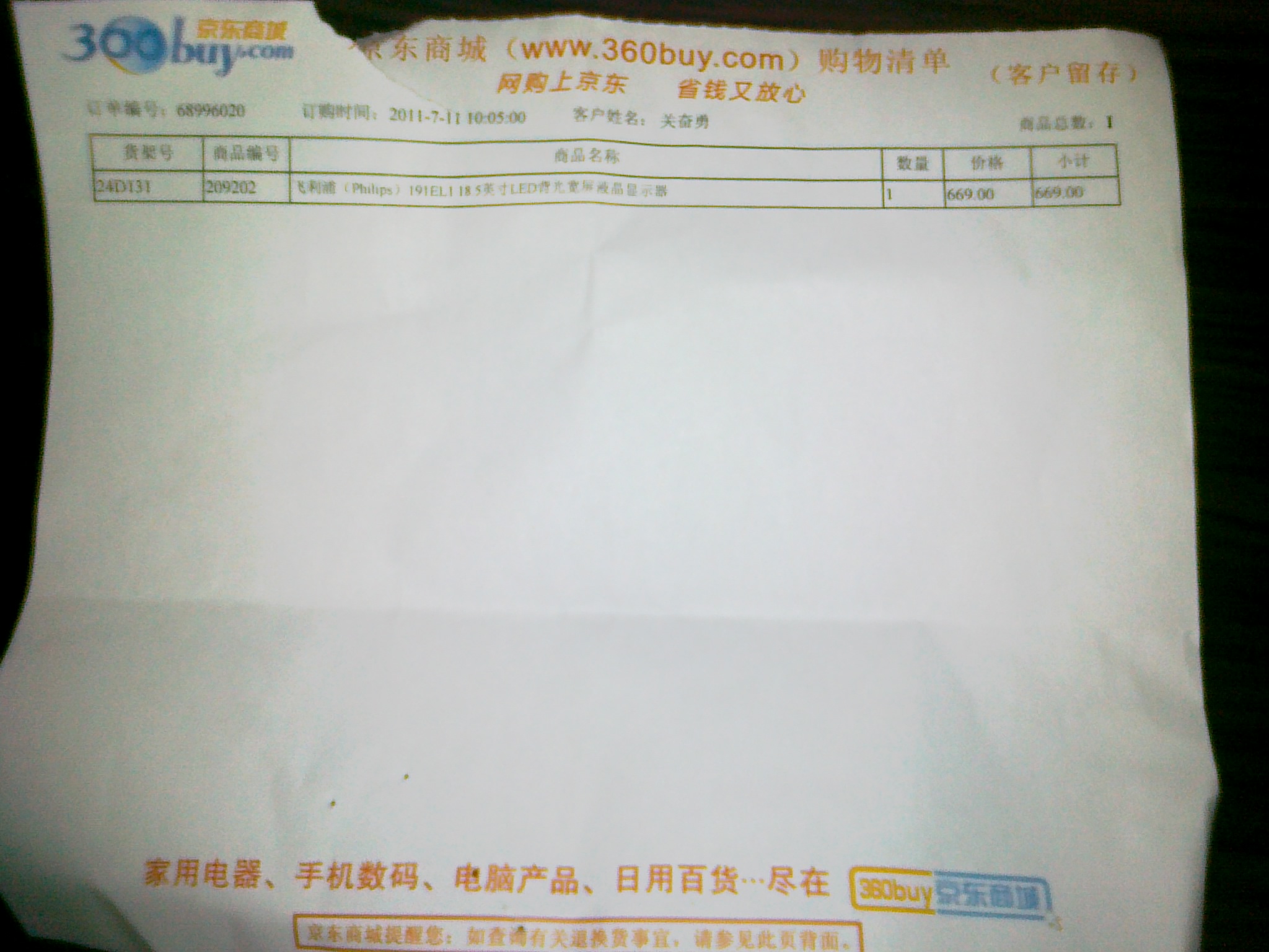 air max low 00243520 bags