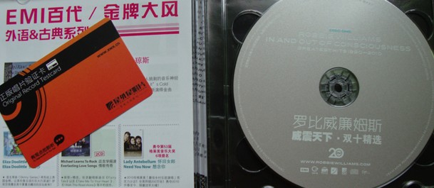 威震天下（精选）（CD） 实拍图