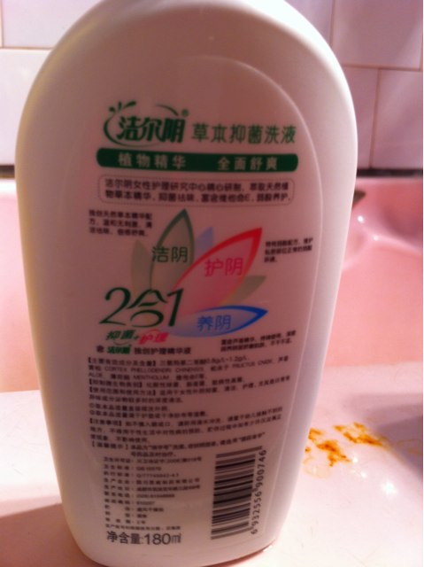 洁尔阴草本抑菌洗液(2合1抑菌 护理)180ml