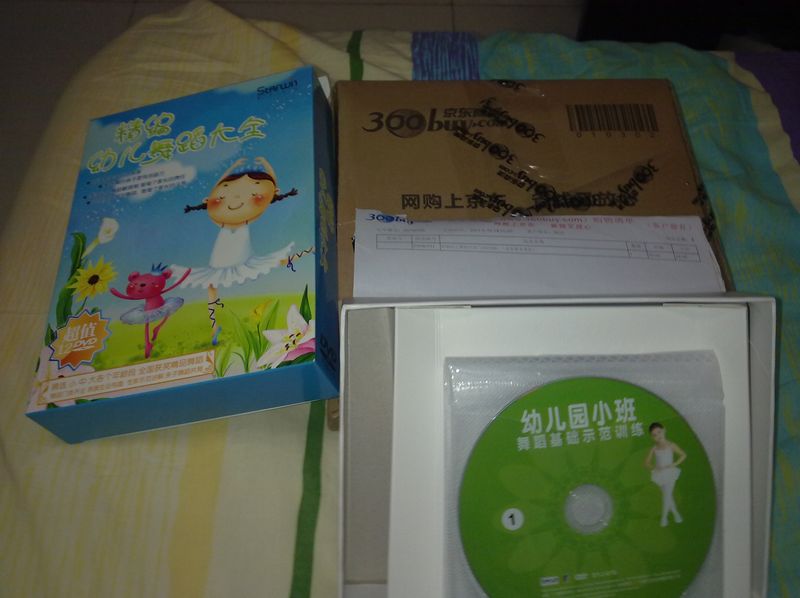 精编幼儿舞蹈大全（12DVD）（京东专卖） 实拍图