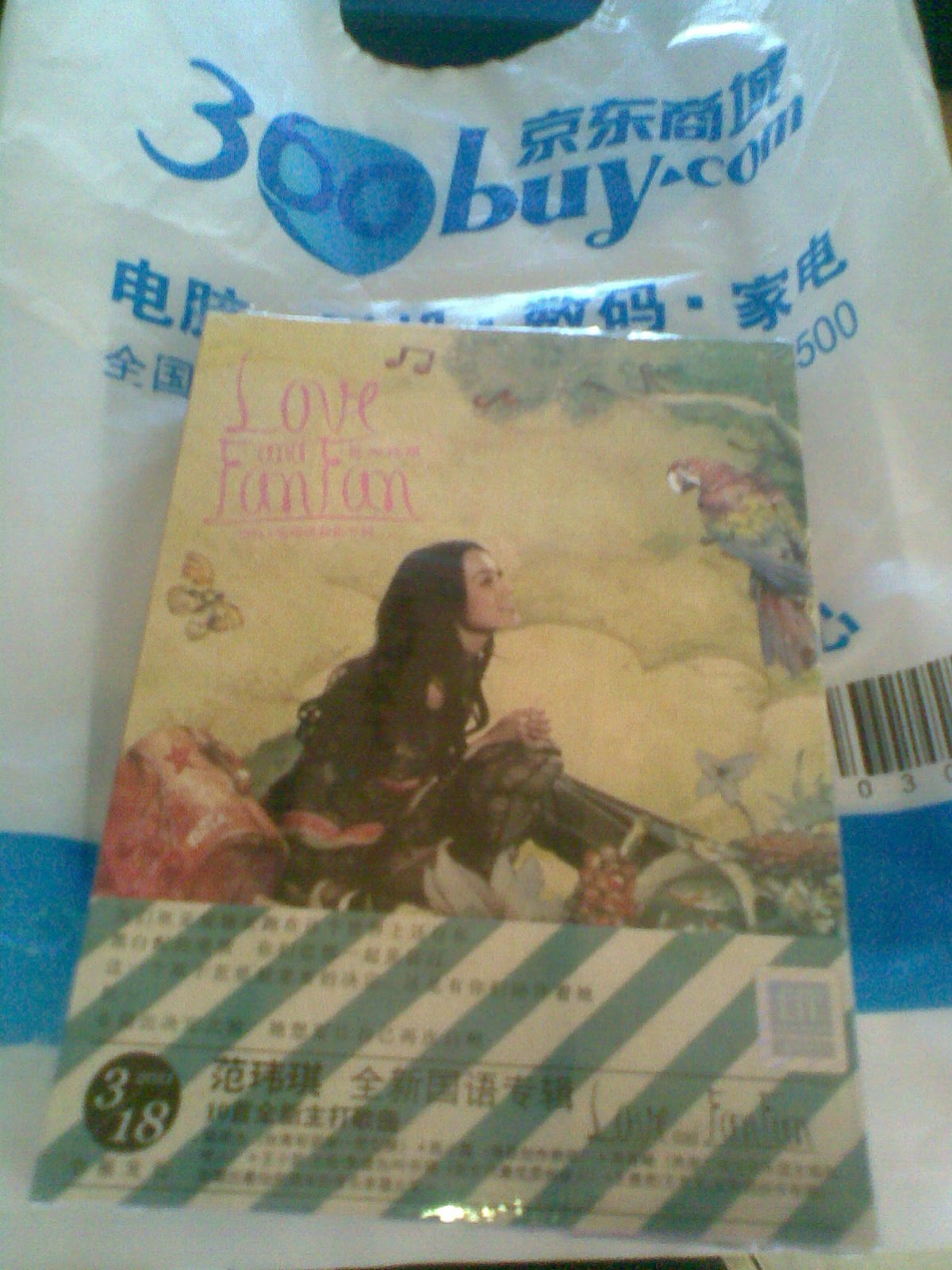 范玮琪：Love&FanFan（2011年全新国语专辑）（CD） 实拍图