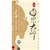 国乐大师（6CD） 实拍图