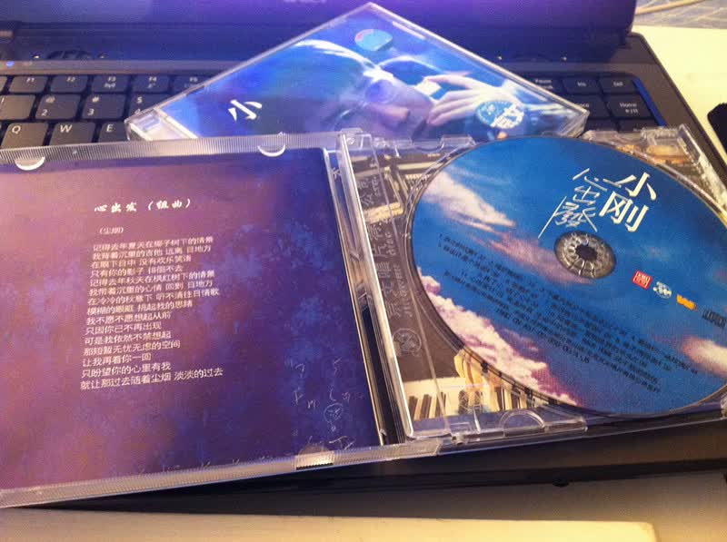 小刚：心出发（CD）（京东专卖） 实拍图