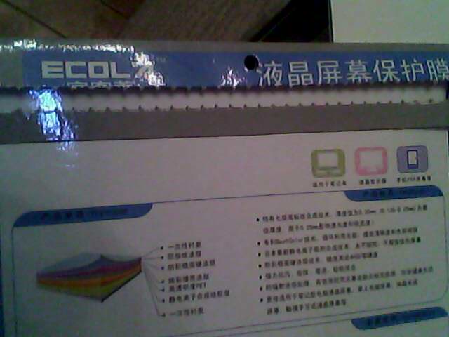 宜客莱（ECOLA） CP-002 TS透明色 理线器桌面数据线收纳整理（10个装） 透明 实拍图
