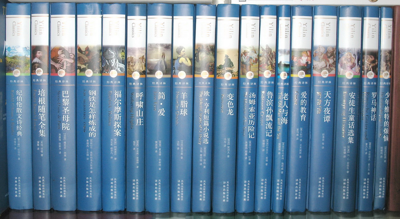 世纪文学经典·戴望舒精选集 实拍图