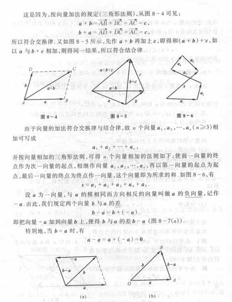 本科复习应试指导用书研究生入学考试参考用书：细胞生物学复习纲要与题解（第2版） 晒单实拍图