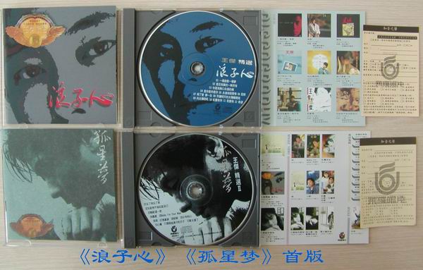 中图原装进口迪斯尼系列：迪士尼舞曲音乐60914-7（CD）（京东专卖） 实拍图