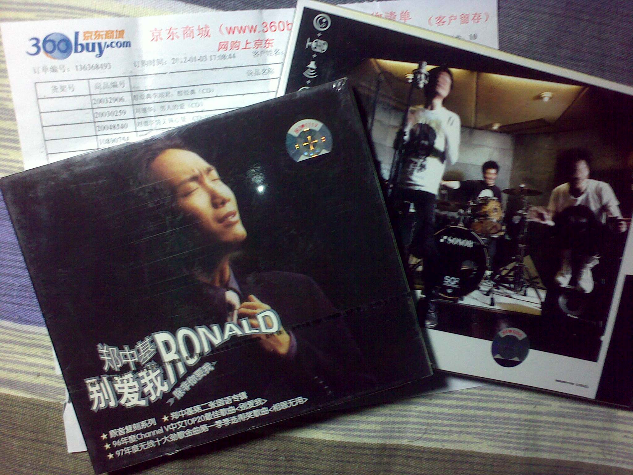 郑中基：新曲+精选（2CD）（特价）（京东专卖） 实拍图