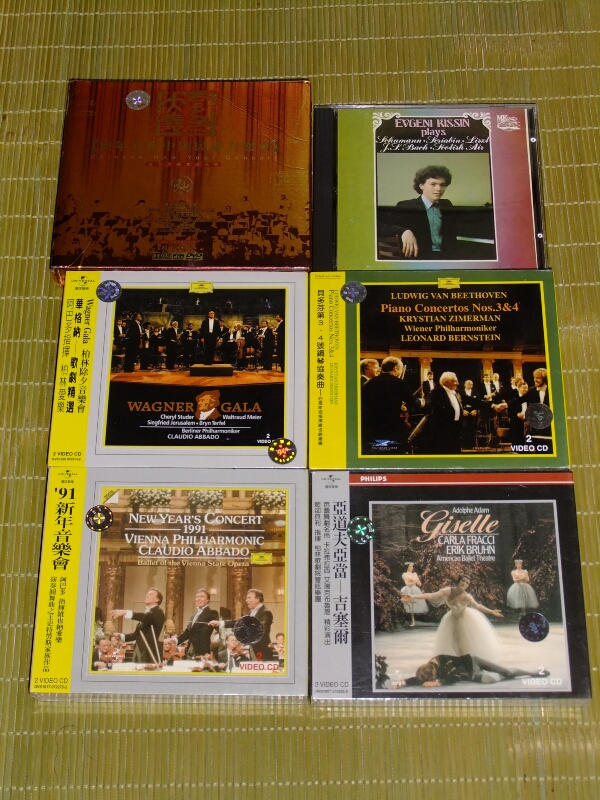 中图原装进口系列：基辛演奏的舒曼、斯克里亚宾、李斯特、巴赫钢琴曲MK418018（CD）（京东专卖） 实拍图