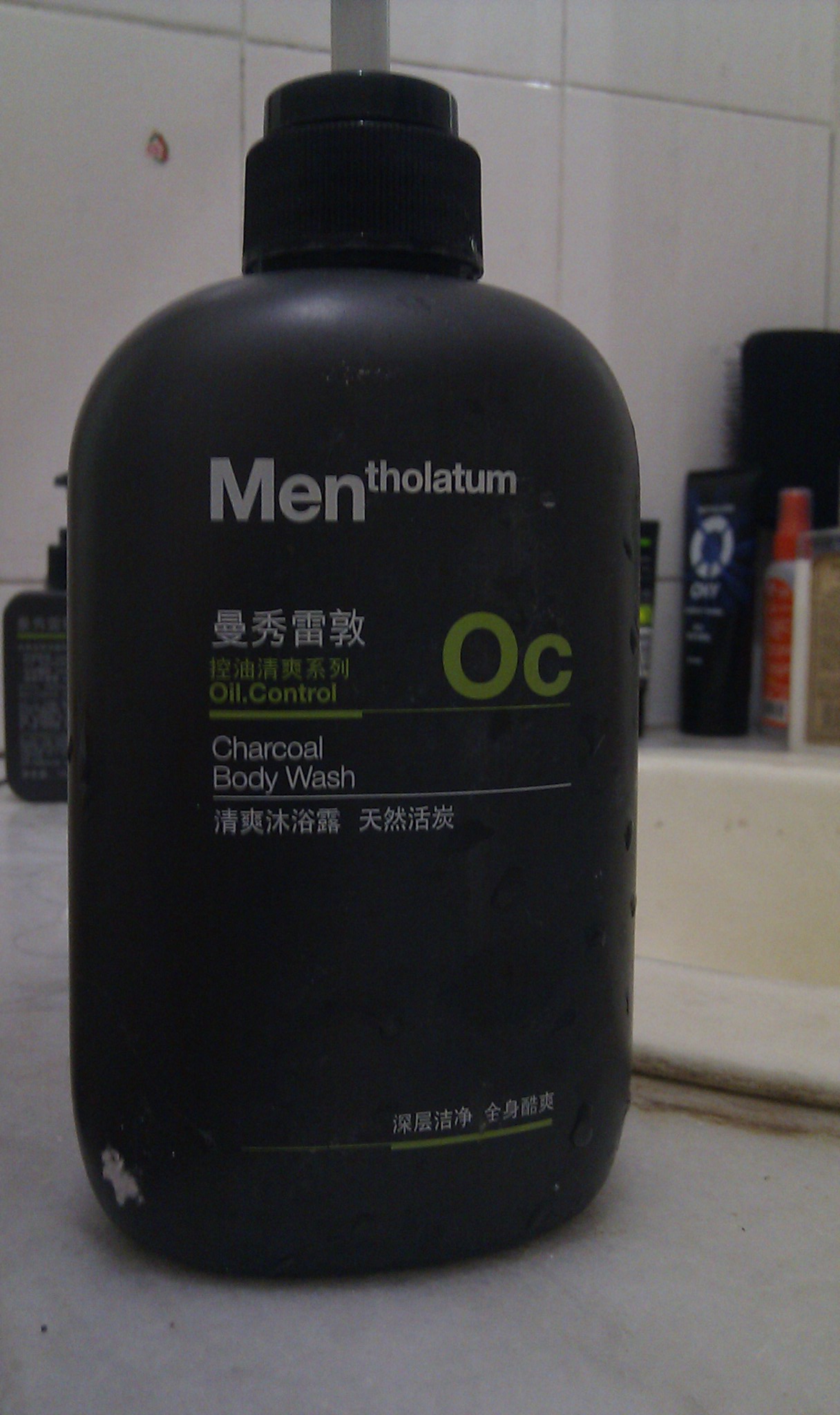 曼秀雷敦沐浴露