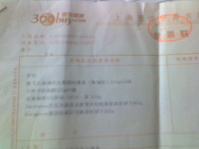 中图引进版DDD数码录制系列：音乐巨匠：巴赫名曲精粹 DDD41081（CD）（京东专卖） 实拍图